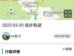 -天鹿湖森林公园