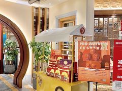 -岭南真味·匠心粤菜(K11店)