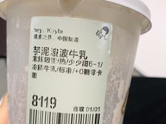 -喜茶(杭州滨江宝龙店)