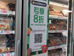 -家乐福(古北店)