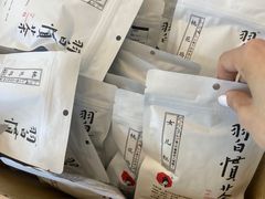 -茶颜悦色(重庆英利大融城LG层店)