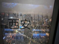 -上海环球金融中心骑迹50年环球之旅