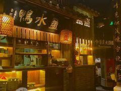 -南京大牌档(苏州中心店)