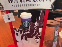 -星巴克(深圳香港大学深圳医院店)