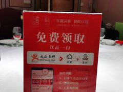 -同庆楼(滨湖万达广场店)