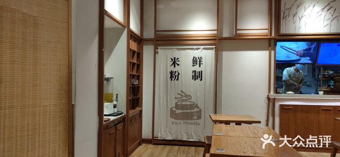 小满手工粉(上海文峰广场店)图片