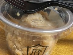 甲仙芋头泥-厝内小眷村(长宁定西路店)