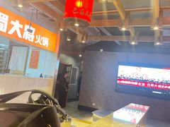 -巴蜀大将火锅(太原旗舰店)