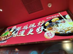 -仪征宝能环球汇