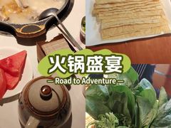 -老员外骨汤火锅(海州古城店)