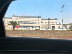 -长春西站