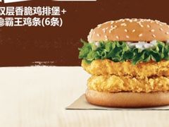 -汉堡王(仲盛世界商城店)