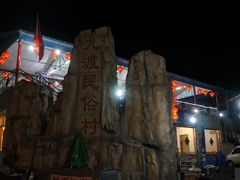 -大海别墅民宿农家院(十渡店)