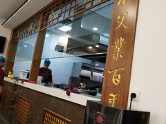 -夏家合汁(天润花园小区店)
