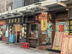 -荔林食店(西华路店)