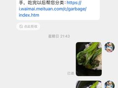 -鲜粉匠·鲍汁肠粉(民治店)