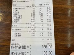 -韩风烤牛肉冷面店