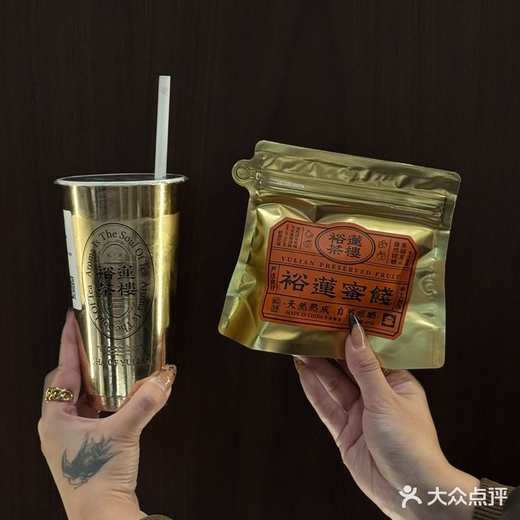 青岛新店｜裕莲茶楼🍮在万象城喝到啦！