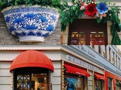 -中华巴洛克风情街