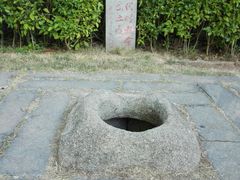 -草庵摩尼教遗址公园