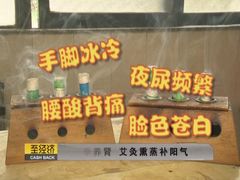 -芳草堂中医门诊部(怡芳苑店)