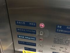 -香港大学