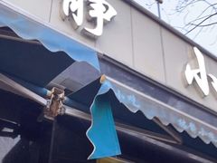 -林静小吃(复兴路店)
