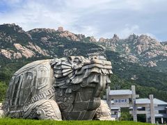 -崂山巨峰游览区