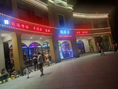 -沈胖子音乐烤吧·炒菜·龙虾(环城东路店)