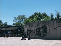 -绍兴鲁迅故里·沈园景区