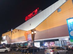 -万达广场(上虞店)