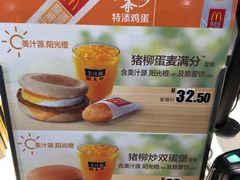 -麦当劳(机场T1航站楼店)