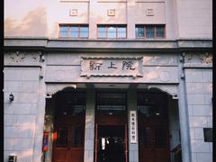 -星巴克(上海交通大学店)