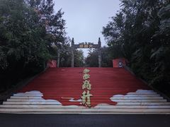 -千佛山风景名胜区