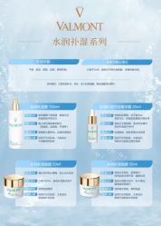 点击看大图 -半岛故事·法儿曼抗衰·indiba中心
