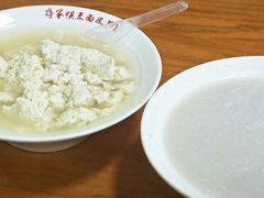 -蒋家槟豆面皮(友爱路店)
