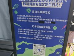 -迪卡侬(大英山店)