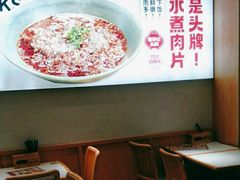 -蓉李记成都名小吃(合肥包河万达店)