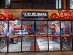 -黄山屯溪国际机场