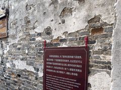 -桥里桥烧饼铺
