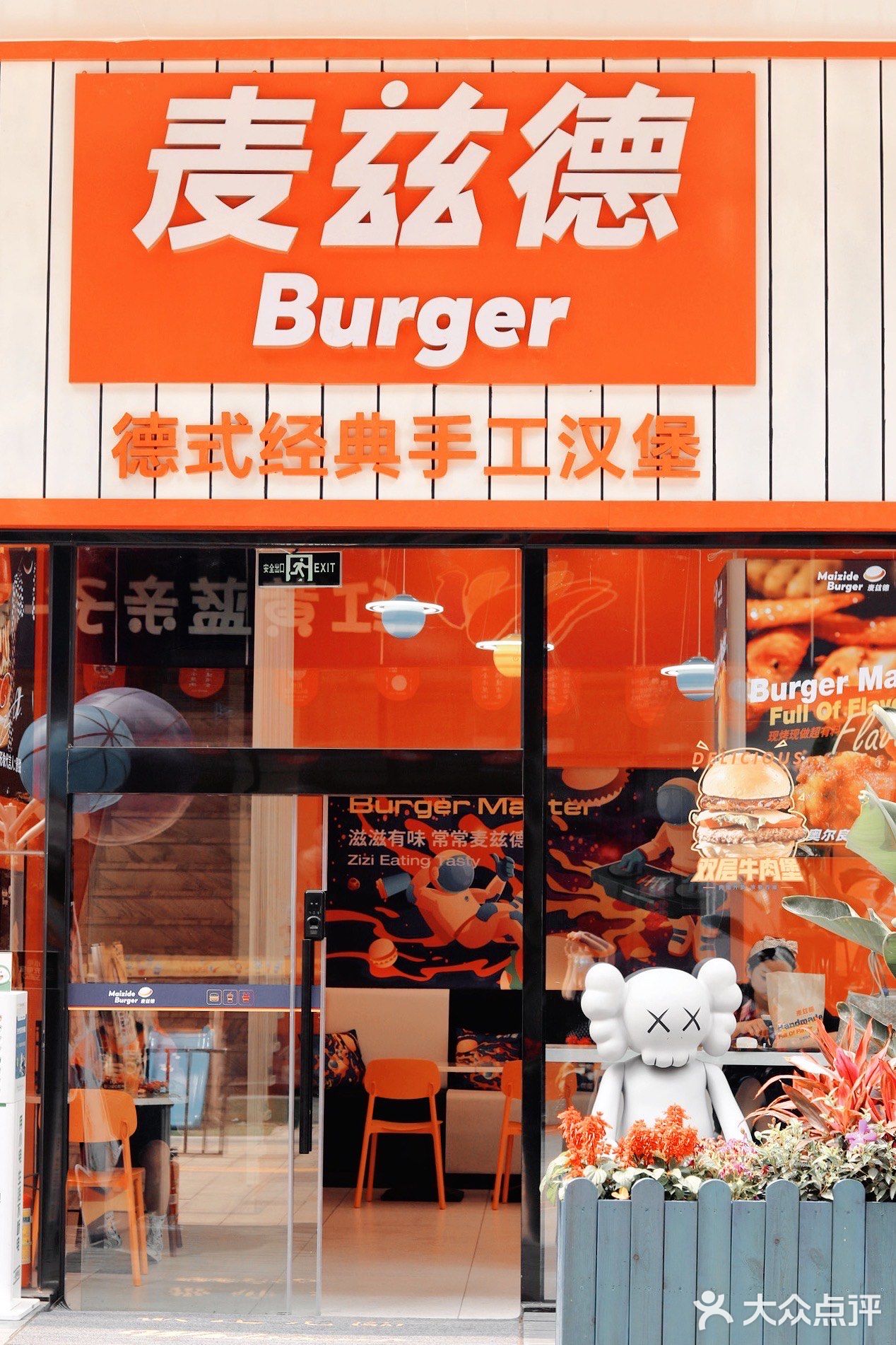 漳州首家麦兹德纯手工汉堡太太太太过瘾了