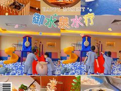-御水泉·国际水疗会(广州长隆店)