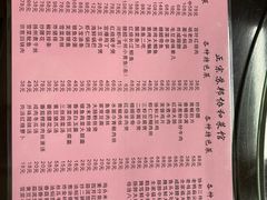 -协和菜馆(凤凰街店)