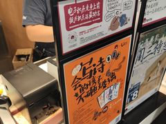 -茶颜悦色(平和堂负一楼店)