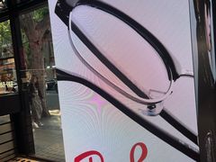 -Ray·Ban雷朋(淮海中路店)
