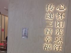 -阳阳中国饭(龙湖大兴天街)