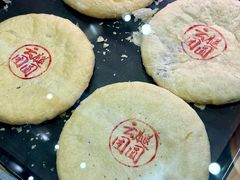 -昆明冠生园·鲜花饼·面包蛋糕(老街店)