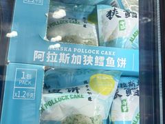 -山姆会员商店(上海浦东店)