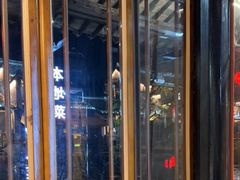 -西塘人家•黑金冠本地好店