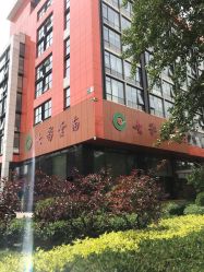 门面-北京七彩云南翡翠珠宝旗舰店(月坛店)